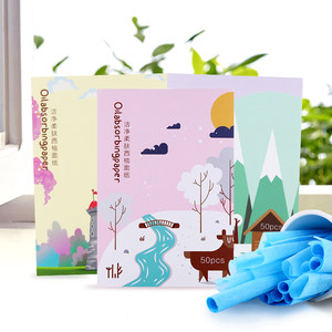 美妆大师吸油纸面部男女控油定妆吸油面纸清洁