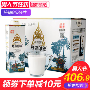 【正宗海南生榨椰子汁一箱12瓶价格】最新正