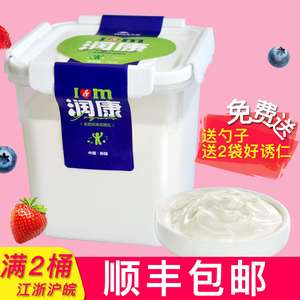 【天润酸奶新疆】_天润酸奶新疆品牌\/图片\/价