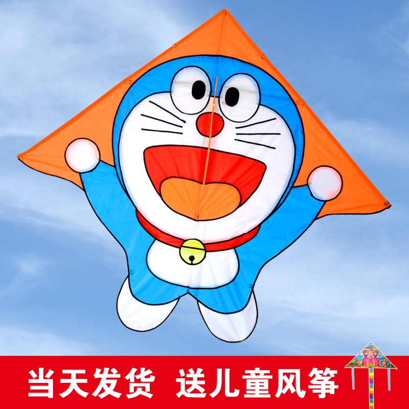 新款儿童叮当猫风筝微风易飞大型高档成人三角卡通初学者潍坊风筝