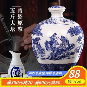 【珍藏原浆酒52度杏花村价格】最新珍藏原浆