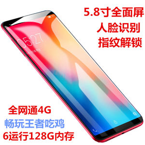 宏族全网通4g智能手机正品指纹解锁超薄一体
