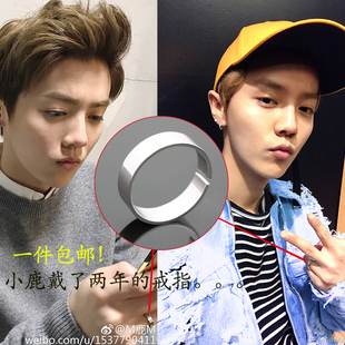 鹿晗同款戒指 时尚百搭钛钢指环情侣对戒女 明星同款韩版饰品包邮