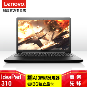【ideaPad 710S 310S小新Air13Pro 14寸联想