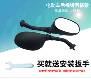 【本铃电动车反光镜】_本铃电动车反光镜品牌