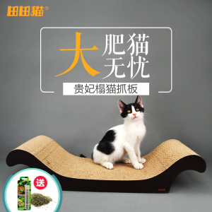 大型瓦楞纸贵妃猫抓板图片