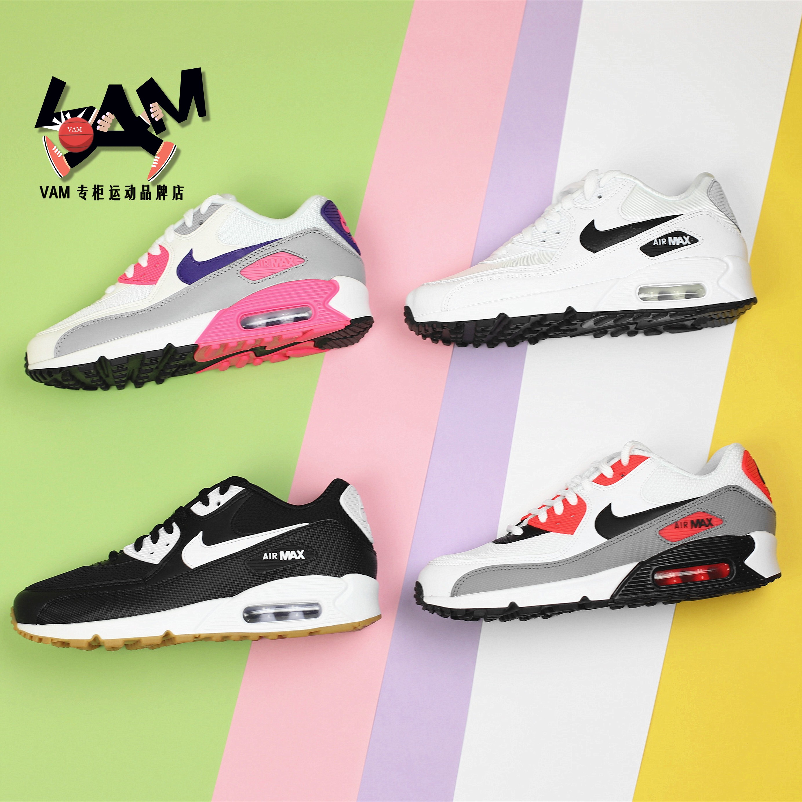 耐克女鞋 Nike Air Max 90气垫跑步鞋325213-059-137-055-136-135