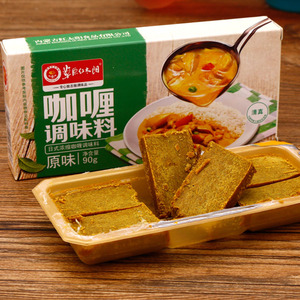 草原红太阳咖喱鸡肉调味料块 span class=h>印度 /span>咖喱牛肉饭