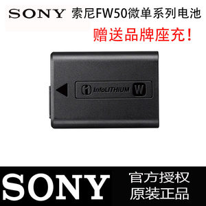 【索尼微单a7r2电池价格】最新索尼微单a7r2电