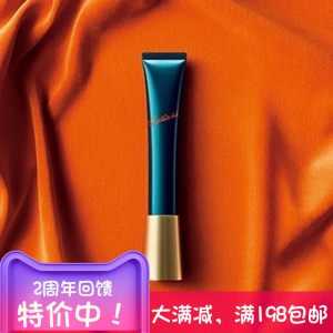 【pola抗皱精华去皱霜】_pola抗皱精华去皱霜