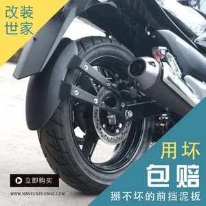 【铃木gw250f改装】_铃木gw250f改装品牌\/图