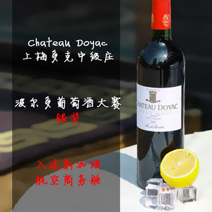 【chateau红酒2011价格】最新chateau红酒20