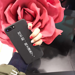 对不起我太漂亮 span class=h>了 /span> span class=h>苹果 /span>7