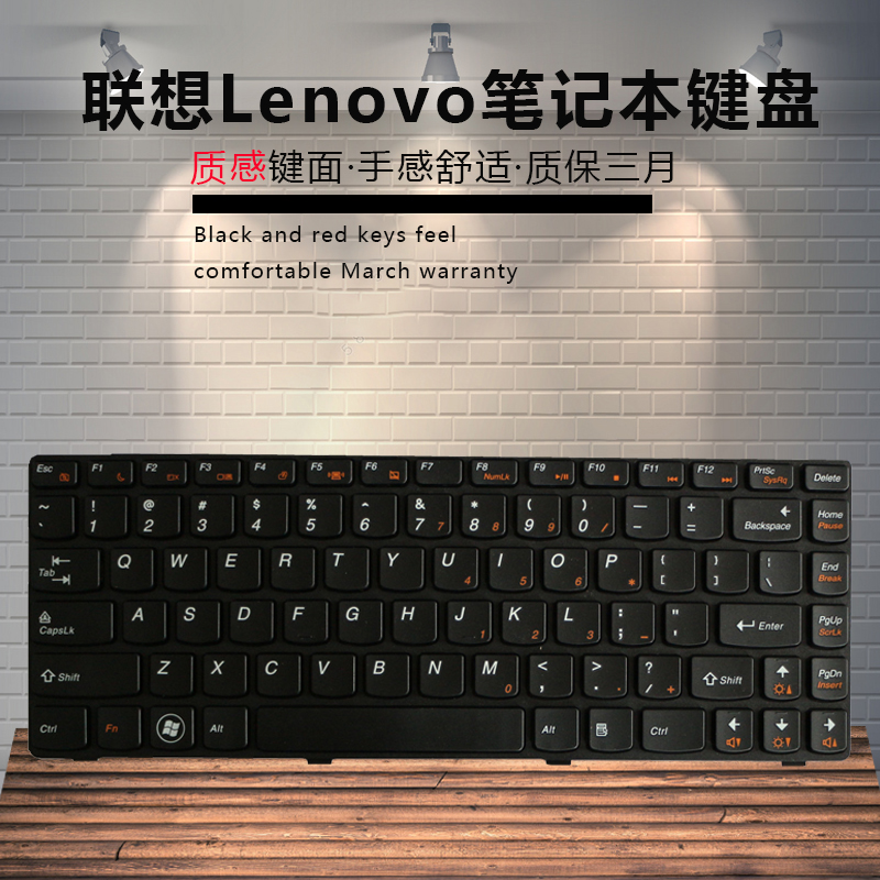 G470联想G480 V480 M495 B490 Z360 B475E G475 V470C U460键盘Y