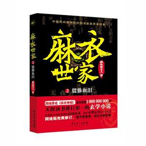 【新华文轩网络书店新华文轩网】_新华文轩网