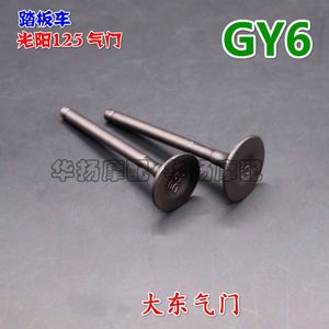 【光阳150踏板摩托车】_光阳150踏板摩托车品