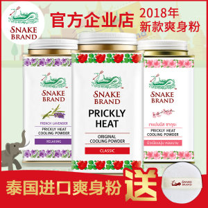 【隆力奇官方旗舰店纯蛇粉价格】最新隆力奇官