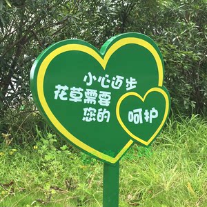 定製標示牌草坪牌幼兒園提醒牌警示牌景區 span class=h>牌子 /span> 