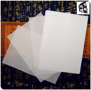 描摹-粉丝福利购优惠券