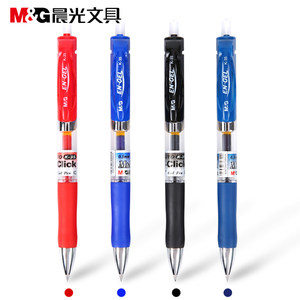 【晨光文具按动中性笔k-35笔芯】_晨光文具按