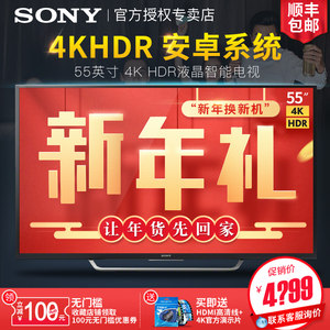 【索尼75寸液晶电视机4k高清8500d】_索尼7