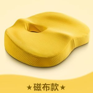 【孕妇坐垫缓解尾椎疼痛价格】最新孕妇坐垫缓