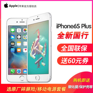 Apple\/苹果 iPhone 8 Plus iphone8s X苹果8港版