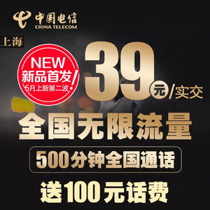 【移动校园卡4g套餐图片】移动校园卡4g套餐