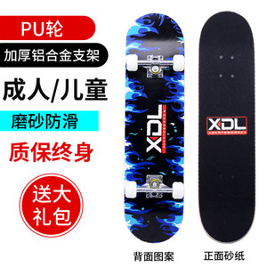 四轮滑板车青少年男女双翘儿童初学者动漫闪光