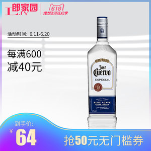 【奥美加金标龙舌兰酒价格】最新奥美加金标龙