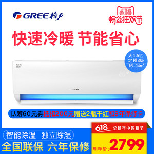 【格力空调图片】格力空调图片大全