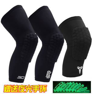 科比篮球护膝蜂窝状防撞足球护小腿防摔排球运动护膝长款男女夏季