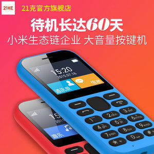 【5g手机智能机全网通华为价格】最新5g手机