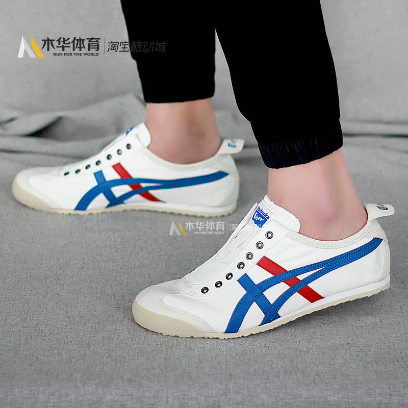 Onitsuka Tiger鬼冢虎男女Mexico 66一脚蹬休闲鞋 TH1B2N D3K0N