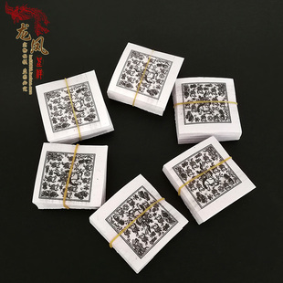 白色龙达纸飞马纸圣马纸祭敖包祈福保平安许愿纸隆达经幡纸吉祥纸