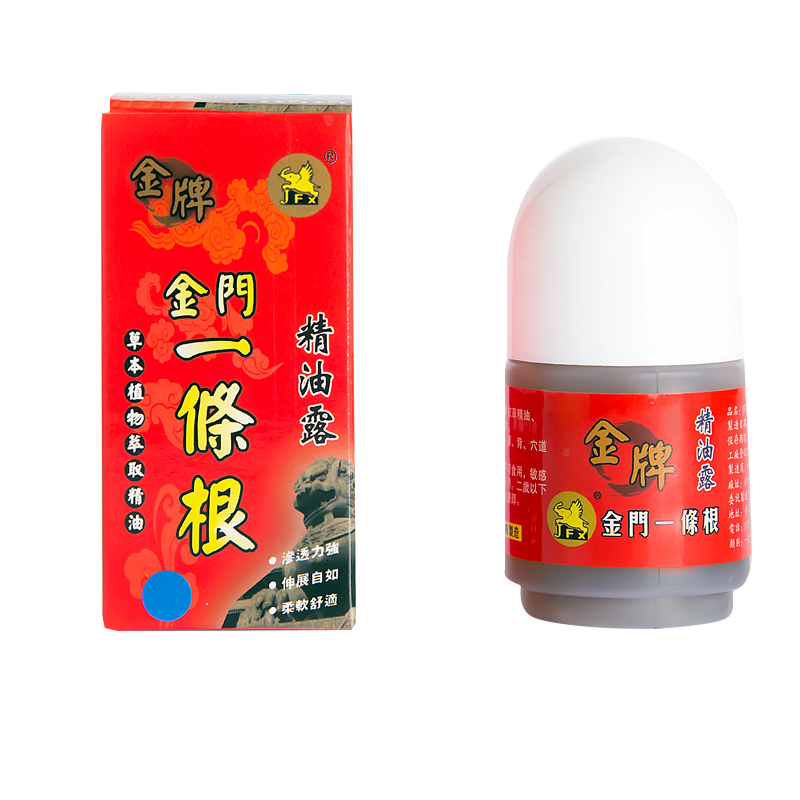 一条根 台湾原装正品 金牌一条根滚珠 凉型 40ml  一条根精油露