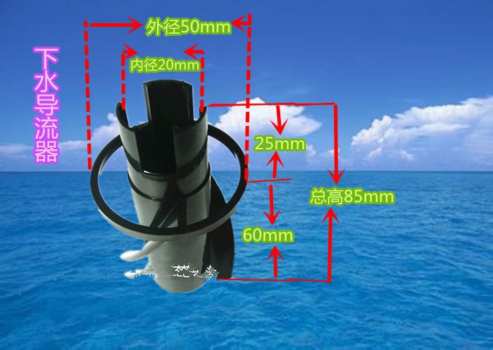 鱼缸底滤下水消音片定位器/螺旋式消音导流器/配件批法价格另议