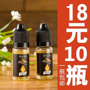 阿詩瑪正品高端煙油電子煙煙液10ml菸草煙味純正水果味大煙霧進口