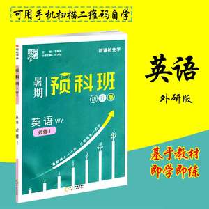 【经纶学典教材解析高中物理图片】经纶学典教