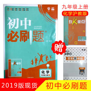 【名校课堂数学八年级下图片】名校课堂数学八