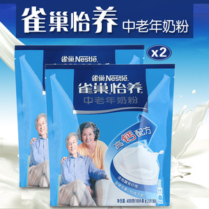 【旗舰店】雀巢怡养中老年营养奶粉400g袋装