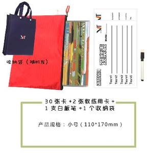 极速60秒素质拓展训练团队挑战户外游戏急速