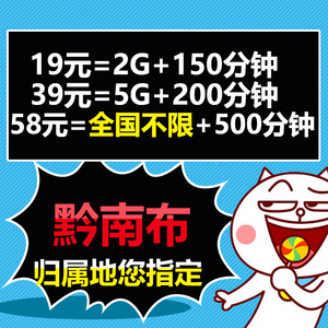 中国移动4g上网卡0月租无限流量