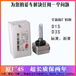 【雷凌远近光一体氙气灯图片】雷凌远近光一体