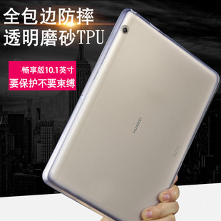 1英寸保护套ags2-w09/ags2-al00硅胶防摔aip