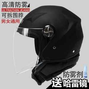 【电动摩托车帽子男士半盔图片】电动摩托车帽