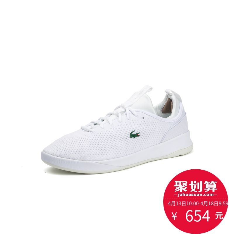 LACOSTE（法国鳄鱼）男士休闲户外时尚纯色网布运动鞋M0032PL1