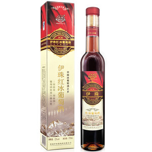 【新疆红酒伊珠冰红葡萄酒价格】最新新疆红酒