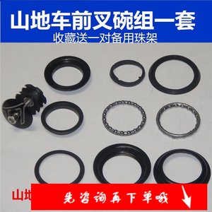 【mosso碗组图片】mosso碗组图片大全