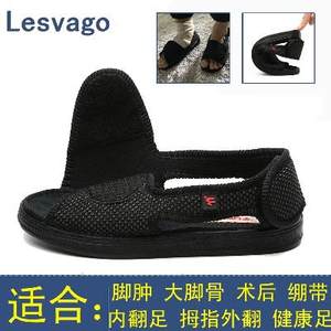 【老年人脚肿鞋男】_老年人脚肿鞋男品牌\/图片